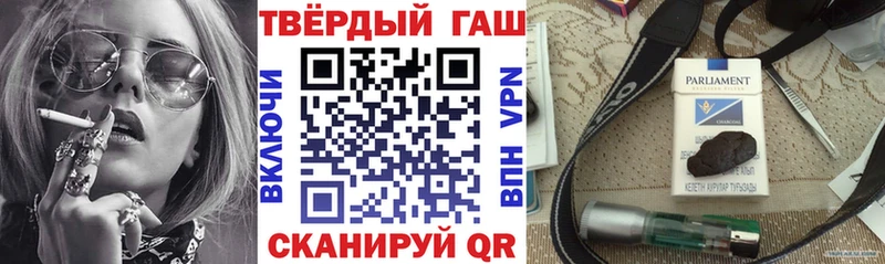 Купить наркотик аптеки Северск A PVP Канабис COCAIN