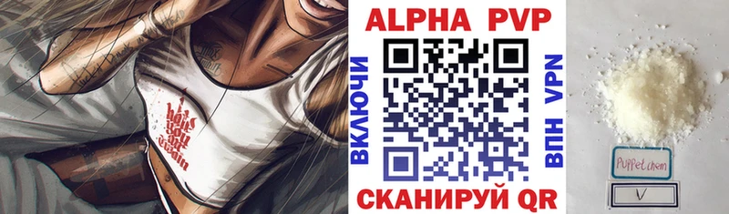 Alpha-PVP крисы CK  мега ТОР  Северск 