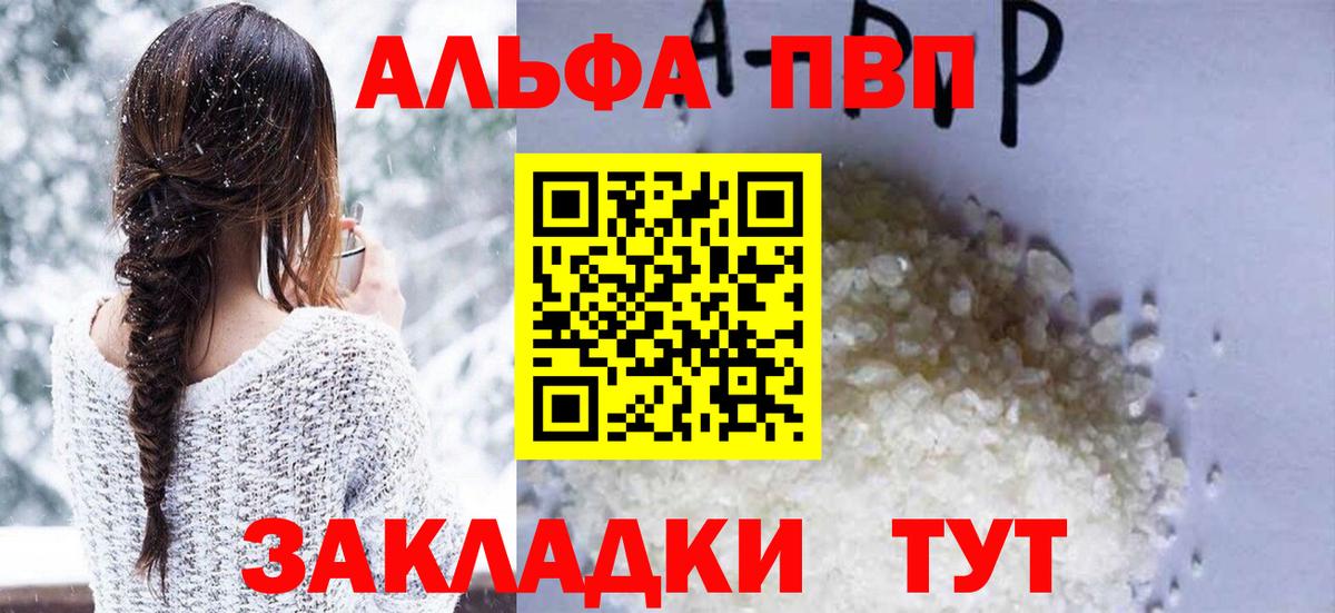 Codein Северск