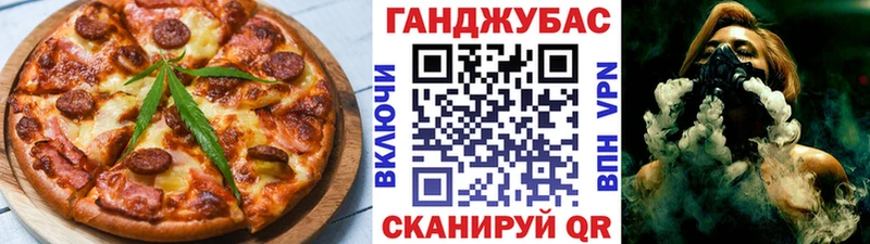 Печенье с ТГК марихуана наркотики Северск