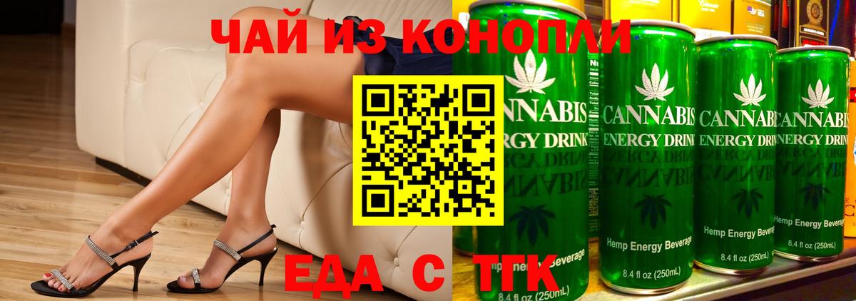 Canna-Cookies марихуана  Вход с VPN  Северск 