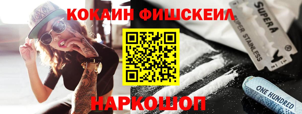Cocaine Боливия  Кокаин Боливия  Вход с VPN  Северск 