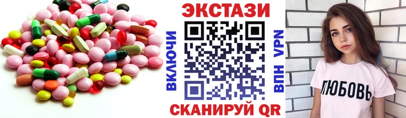 закладки  Северск  Экстази круглые 