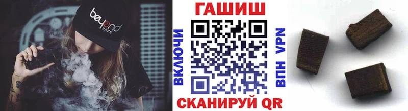 Гашиш hashish  Северск 