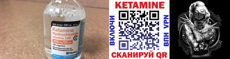 hydra рабочий сайт  Северск  КЕТАМИН VHQ 