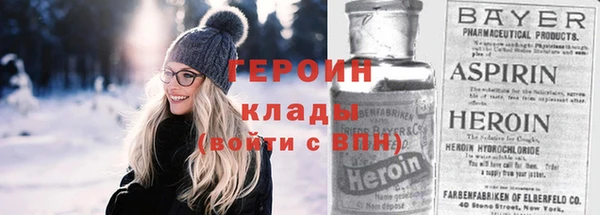 гидра Белоозёрский