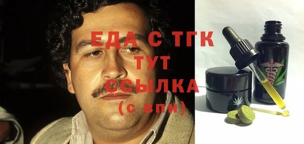 бутик Новодвинск
