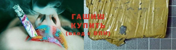 гидра Беломорск