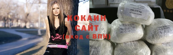 синтетический гашиш Бородино