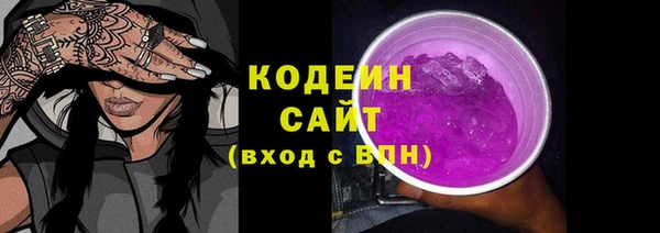 герыч Рославль
