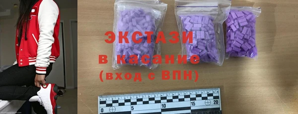 наркотики Белокуриха