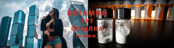 наркотики Белокуриха
