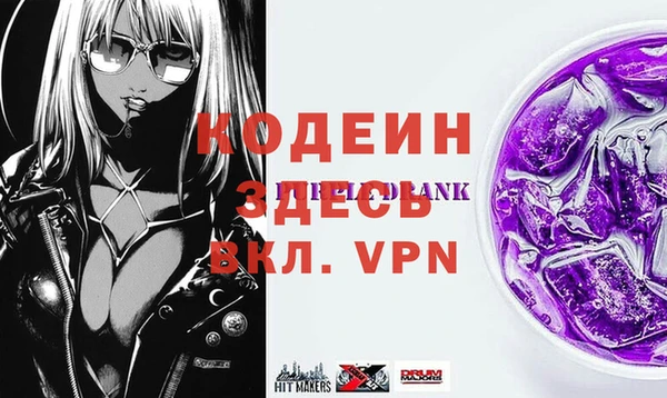 бутик Россошь
