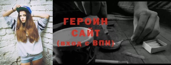 наркотики Белокуриха