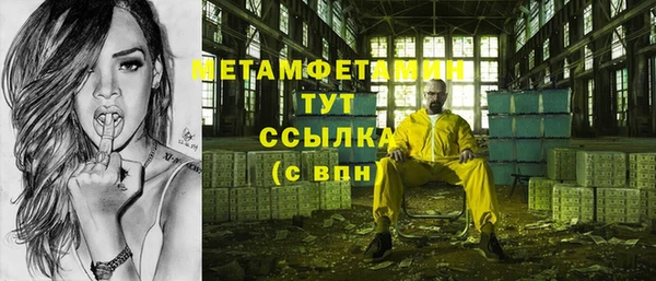 наркотики Белокуриха