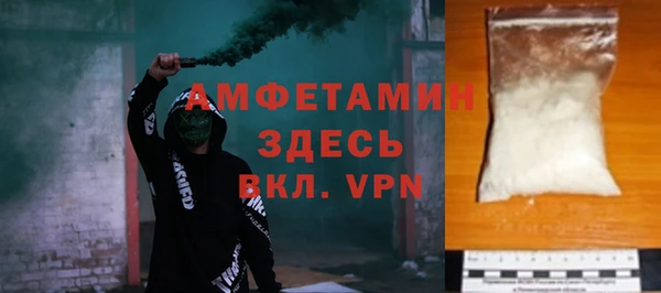 синтетический гашиш Бородино