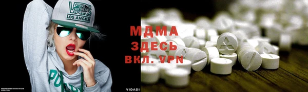 наркотики Бронницы