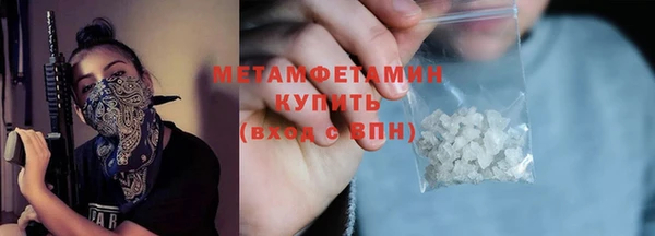мескалин Ростов