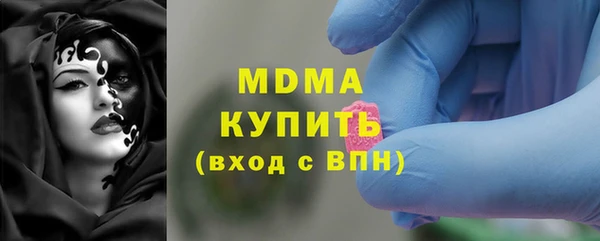 наркотики Бронницы