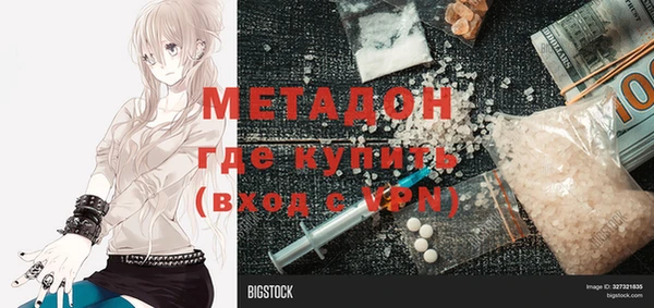 гидра Беломорск