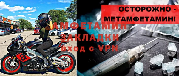 не бодяженный Бугульма