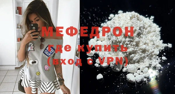 наркотики Бронницы