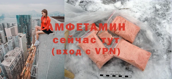 гидра Беломорск