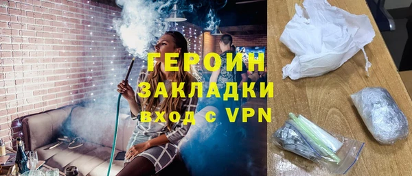 не бодяженный Бугульма