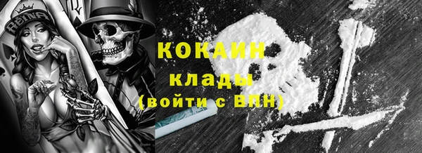 синтетический гашиш Бородино