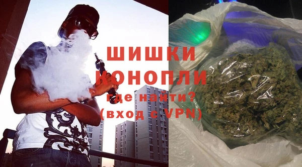 наркотики Белокуриха