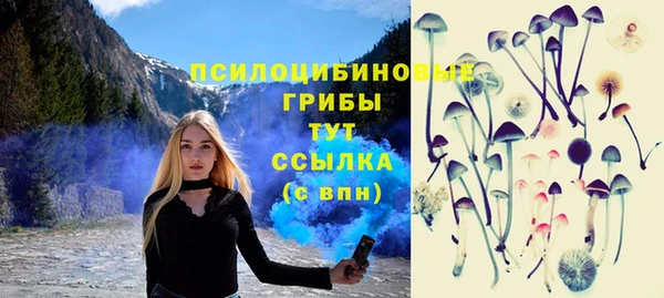 наркотики Бронницы