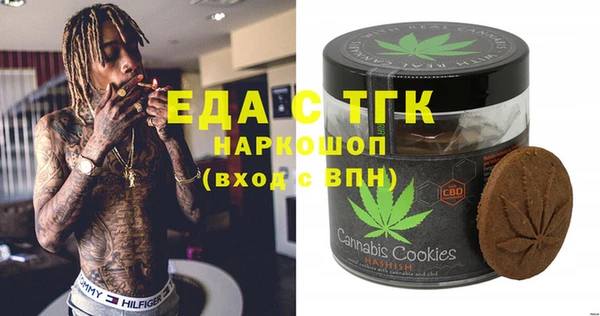 синтетический гашиш Бородино