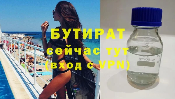 не бодяженный Бугульма