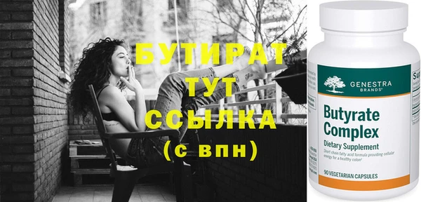 синтетический гашиш Бородино