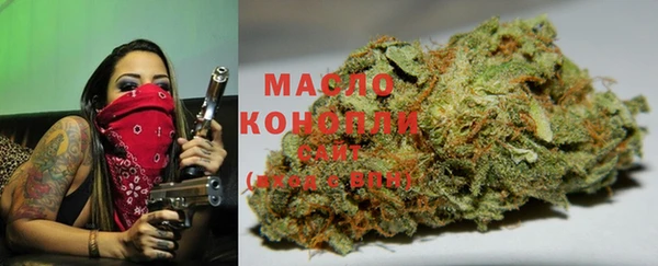 синтетический гашиш Бородино