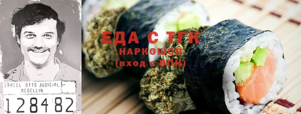 не бодяженный Бугульма
