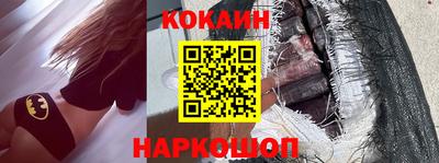 кокаин колумбия Тара