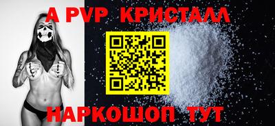 COCAINE Татарск