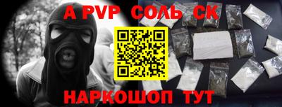 COCAINE Татарск