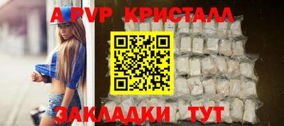 COCAINE Татарск