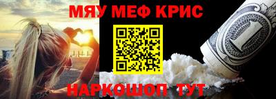 COCAINE Татарск