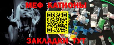 COCAINE Татарск