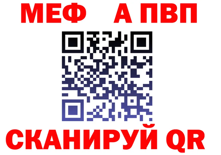 A PVP VHQ tor мориарти kraken Северск