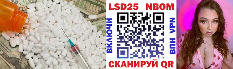 Лсд 25 экстази ecstasy  магазин продажи   blacksprut ссылка  Северск 