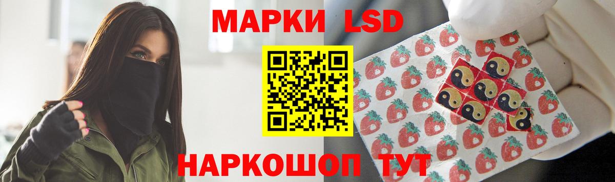 LSD-25 экстази ecstasy  Лсд 25 экстази ecstasy  Вход с VPN  Северск 