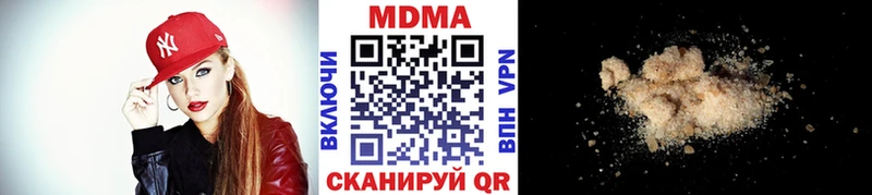 МДМА молли  Северск 