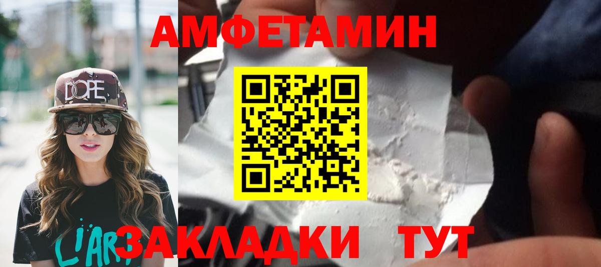 Метамфетамин Декстрометамфетамин 99.9% Северск