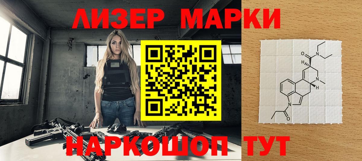 Марки N-bome 1,5мг  Марки N-bome 1,5мг  Северск  Марки NBOMe  Вход с VPN 